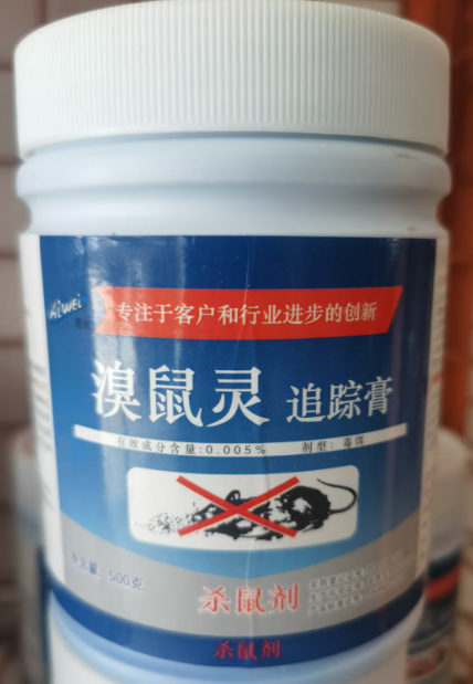 溴鼠灵追踪膏--针对老鼠生活习性研制的专用灭鼠膏剂，不吃药也可以灭鼠