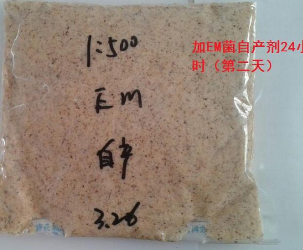 点击在新窗口打开