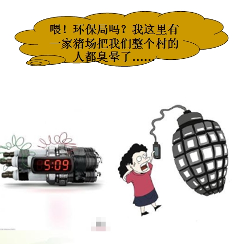 猪场粪污像定时炸弹.jpg