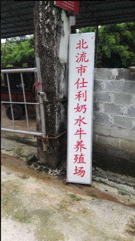 玉林市举办师资培训班3.png