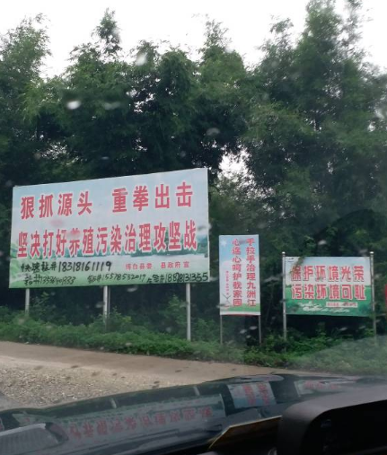 玉林博白梧州现场指导3.png