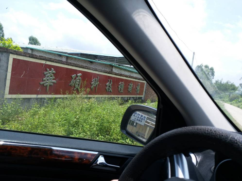 昭平县现代生态养殖培训班5.png
