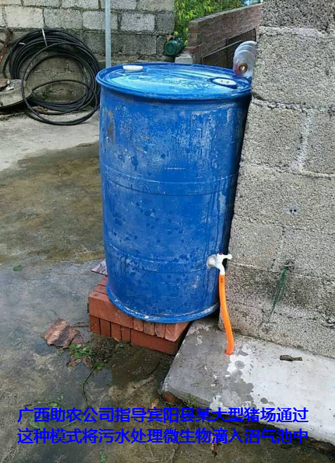 养殖场污水处理步骤3.png