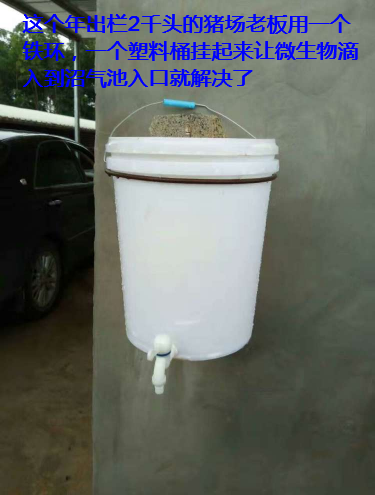 养殖场污水处理步骤4.png