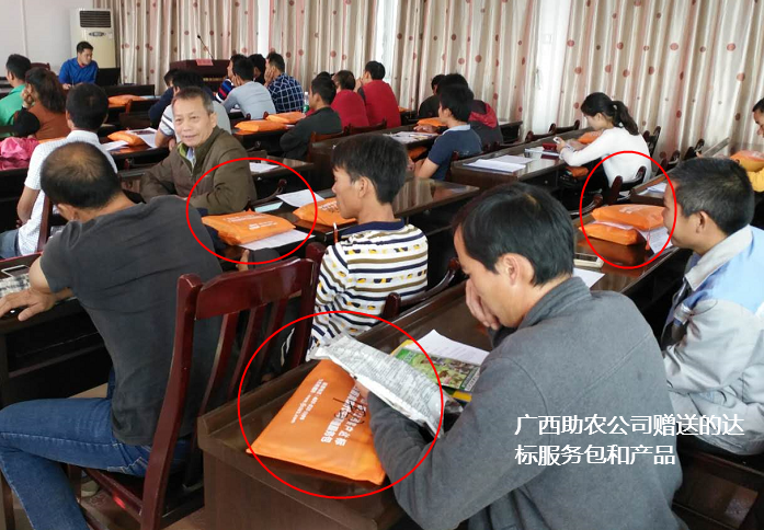 鹿寨县生态养殖2.png