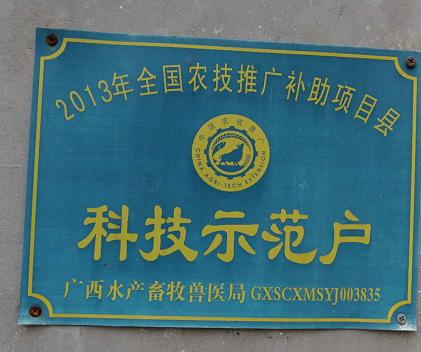 珍泽养殖场生态养殖案例3.png