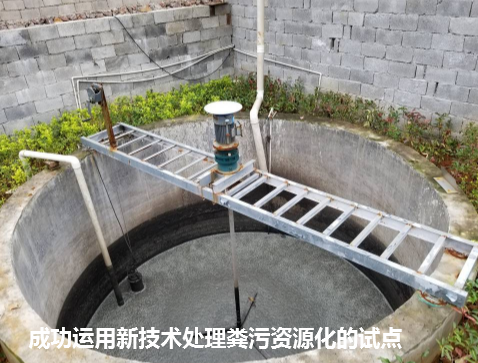 桂林生态养殖推进会5.png