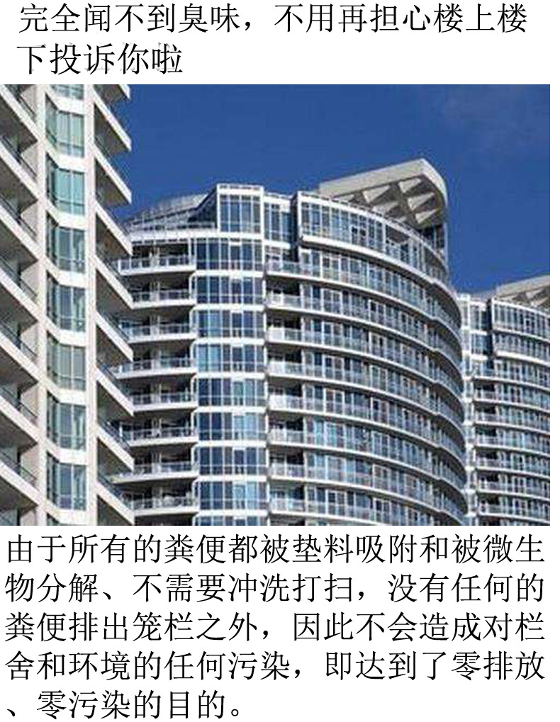 鸡笼详情_05.jpg