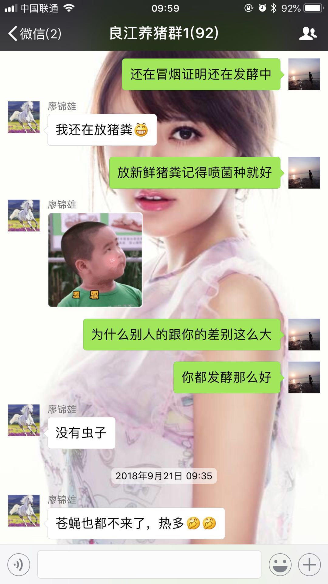 微信图片_20181123145317.jpg
