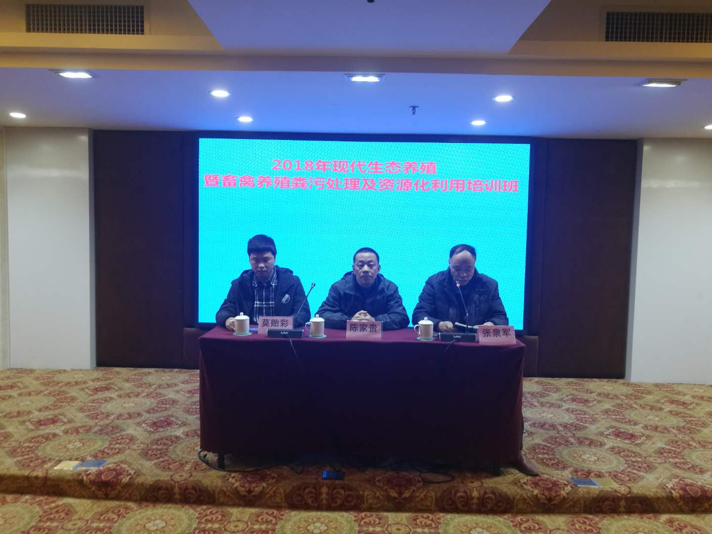 微信图片_20181217191838.jpg