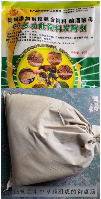 2个组合运用产品.jpg
