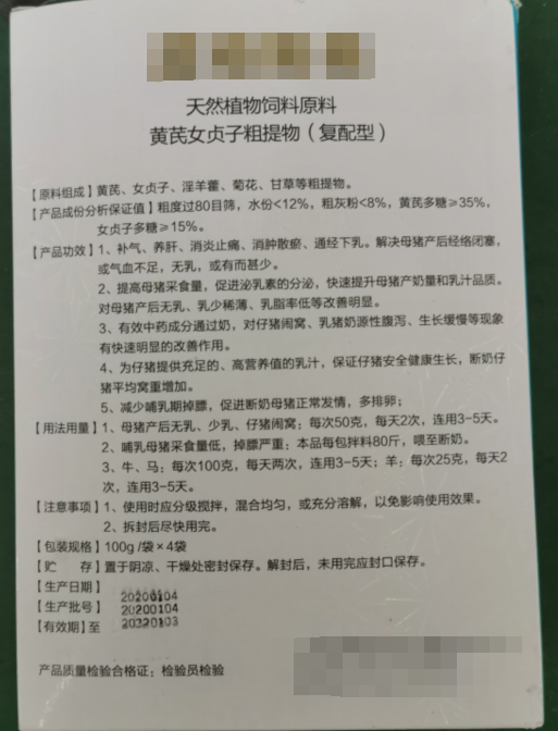 超级奶妈1.png