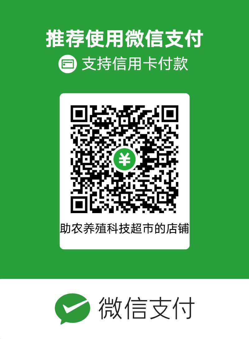 四味穿心莲清热解毒除湿化滞