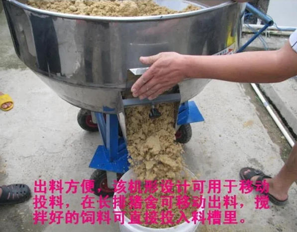 搅拌机3.png