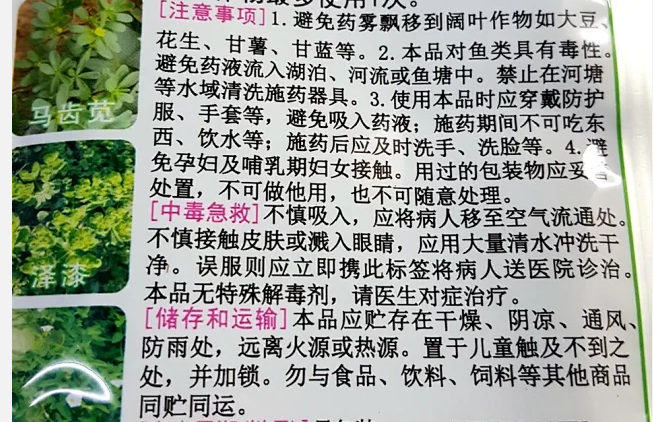 进宝3.png