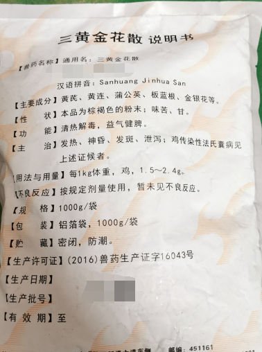 QQ截图20200617145844.png