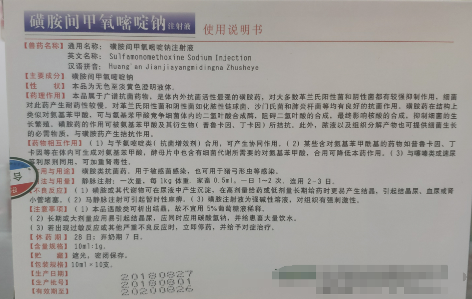 QQ截图20200618102643.png