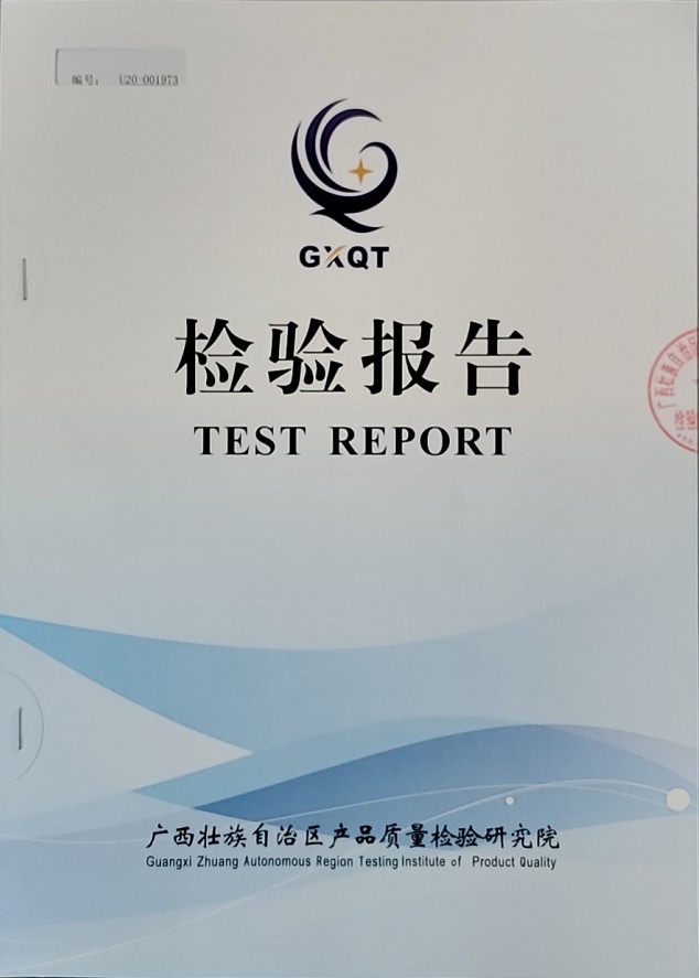 土味十足动物肉质改良剂检验报告1.jpg