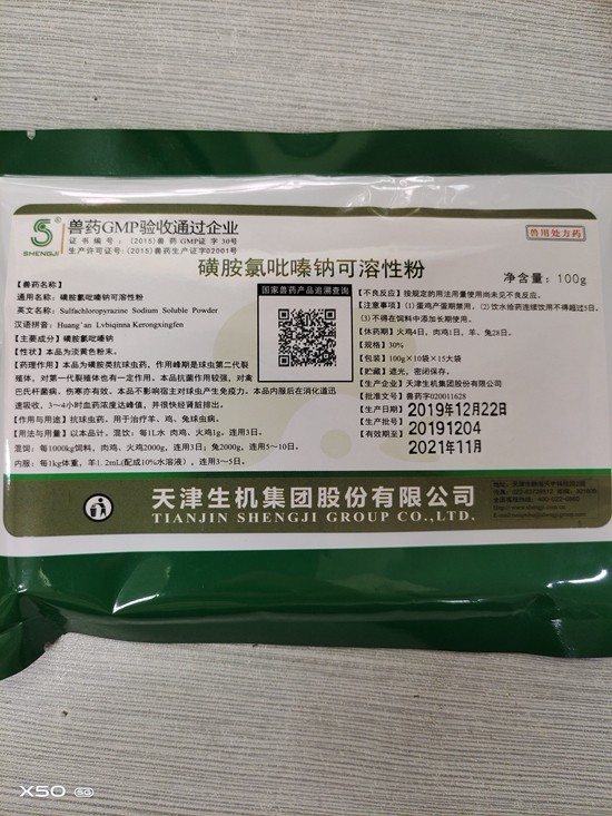 微信图片_20200917153443.jpg