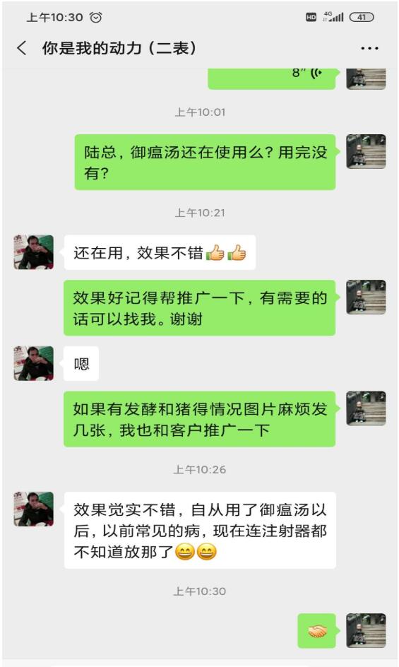 QQ截图20200922114101.jpg