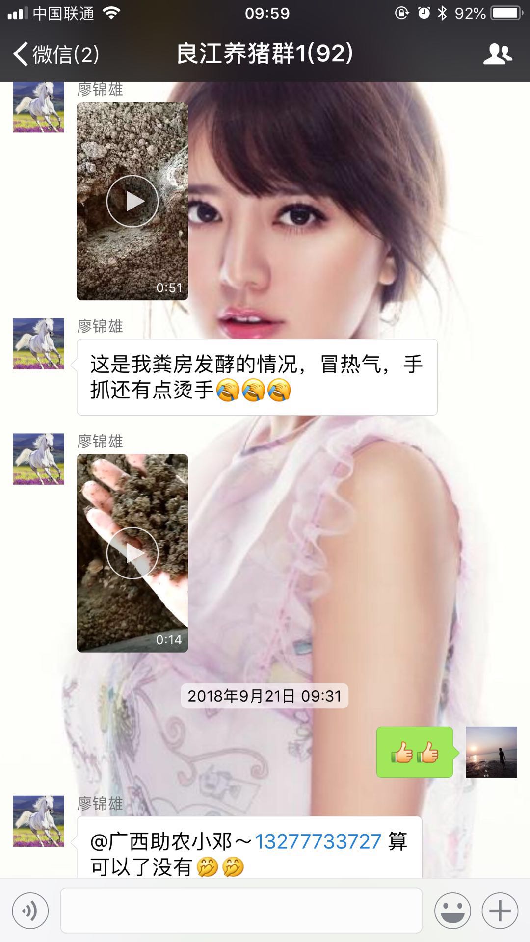 微信图片_20181123145322.jpg