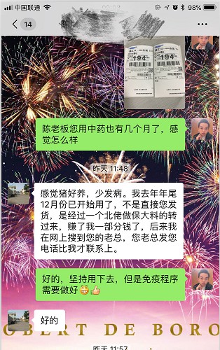 微信图片_20201125112332.jpg