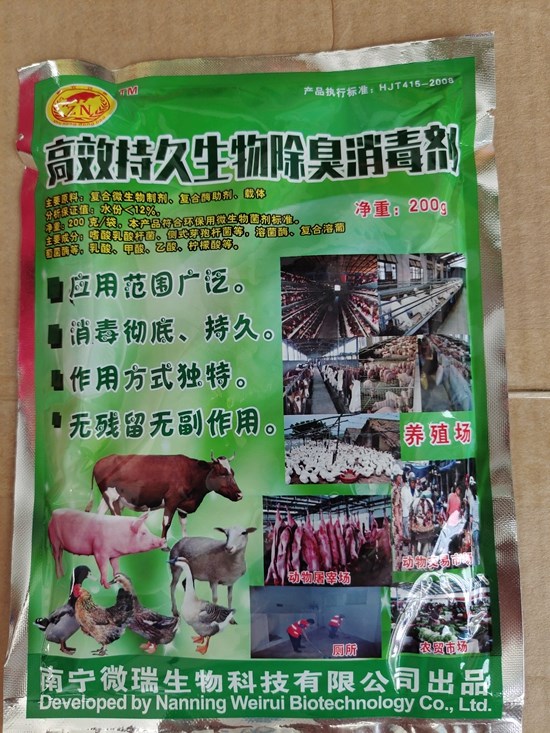 微信图片_20210126164017.jpg