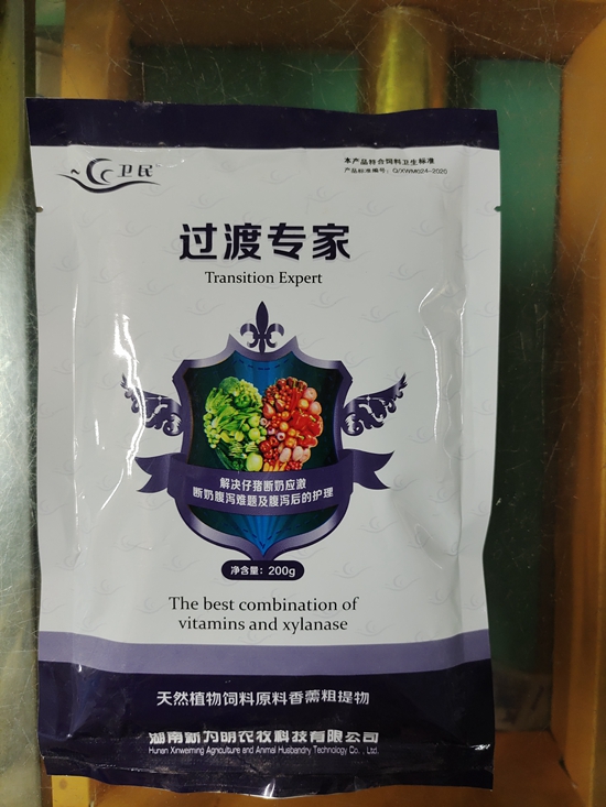 微信图片_20210225152607.jpg