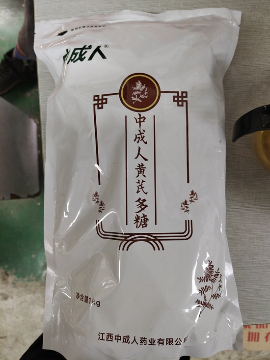 微信图片_20210322134410.jpg