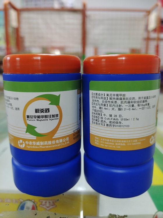微信图片_20210507133827.jpg