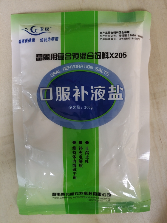 微信图片_20210507135522.jpg
