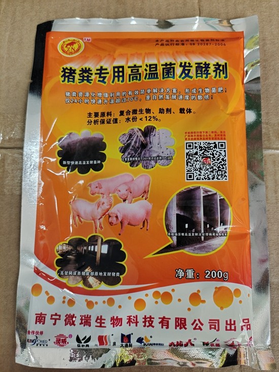 微信图片_20210519141240.jpg