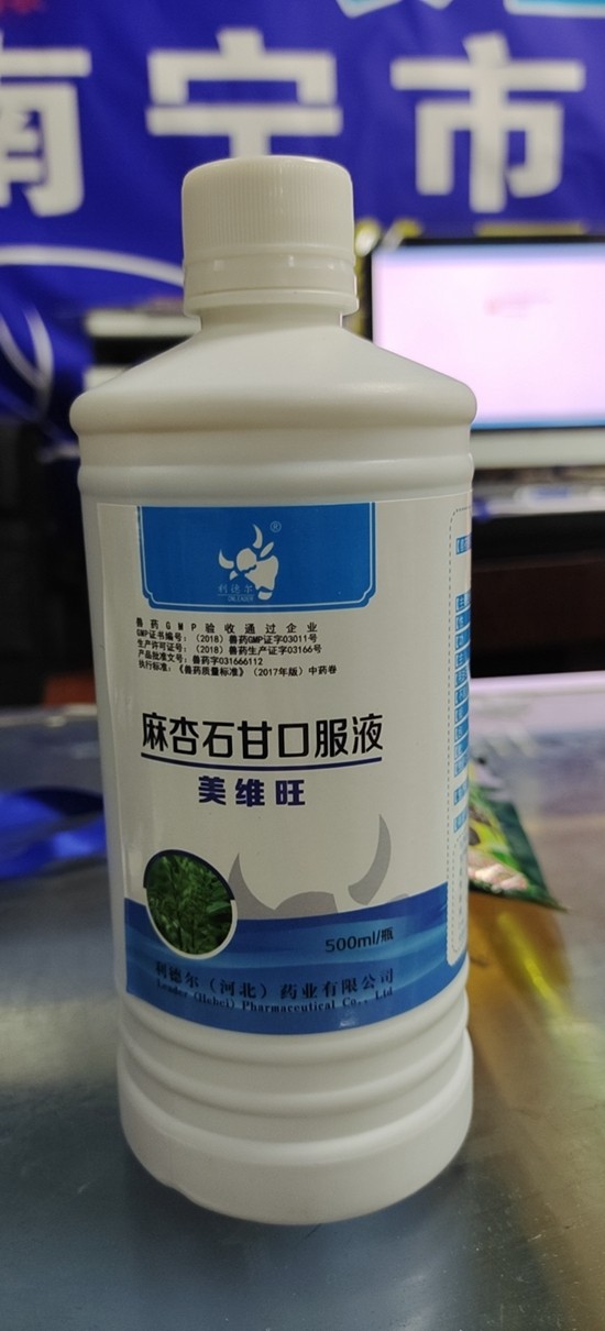 微信图片_20210722125955.jpg