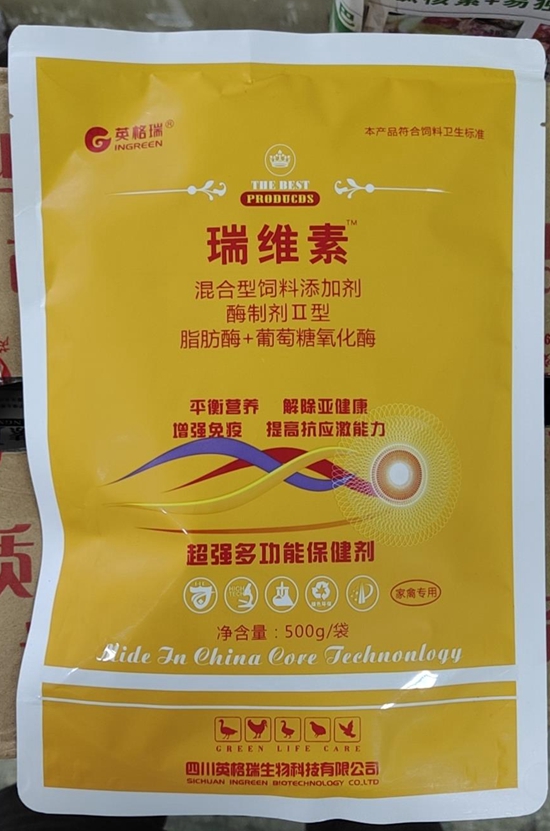 微信图片编辑_20210726110514.jpg