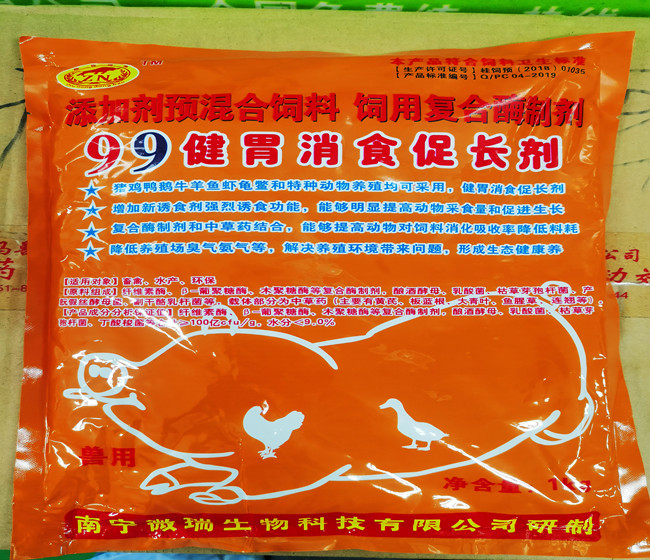 微信图片_20210729105738.jpg