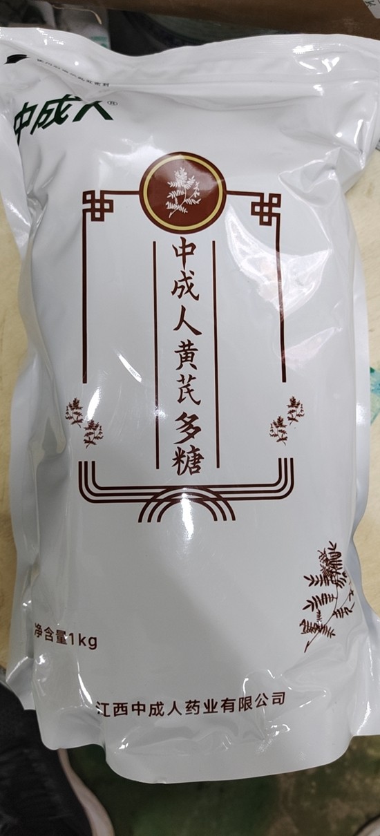 微信图片_20210729132311.jpg