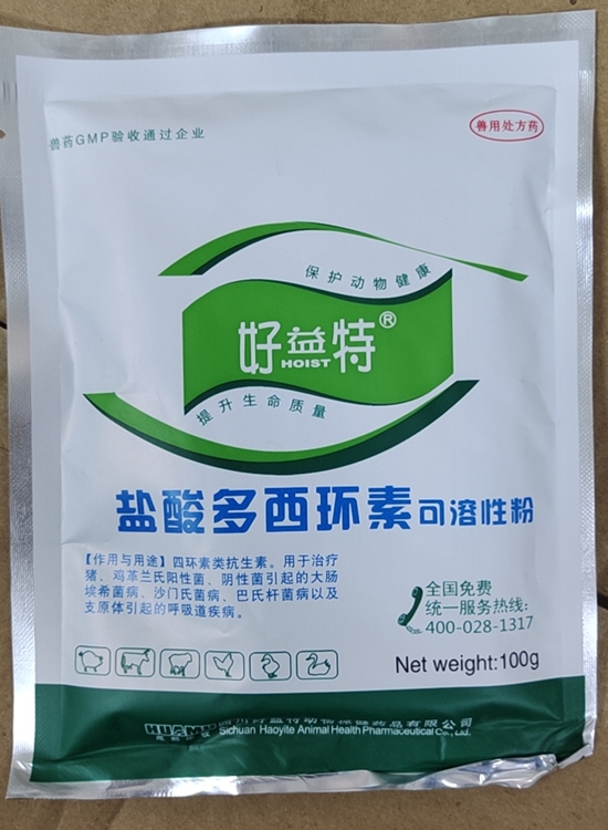 微信图片_20210804150107.jpg