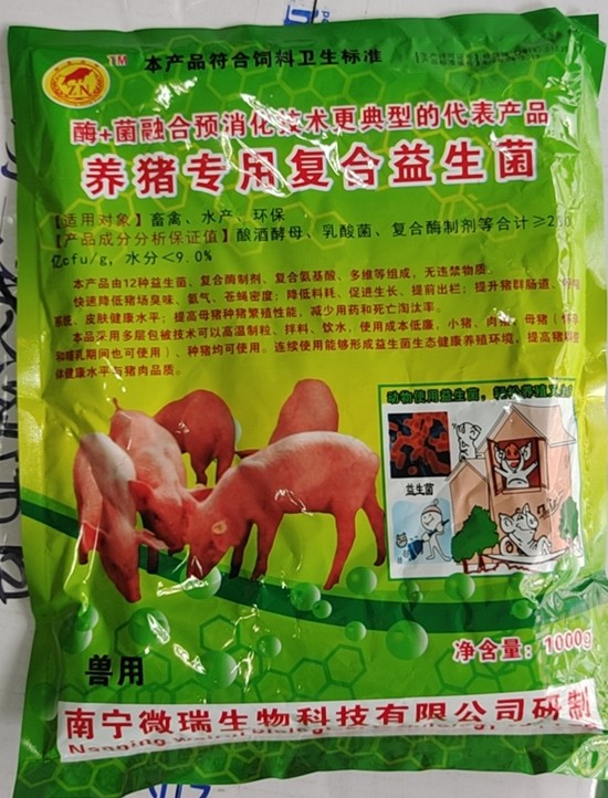 微信图片_20210820171417.jpg
