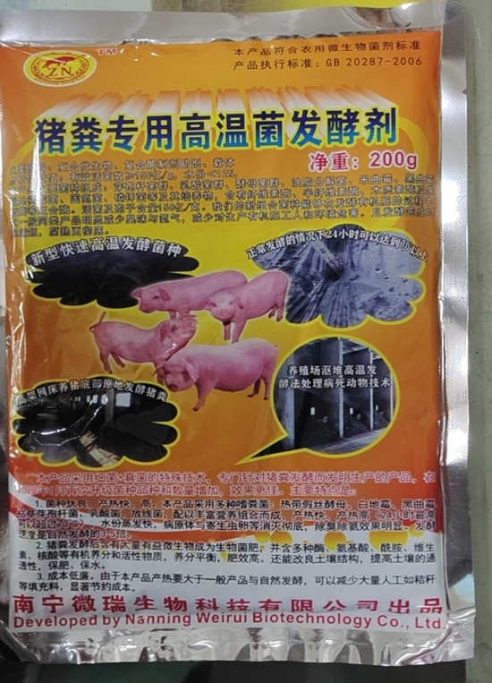 微信图片_20210824124625.jpg