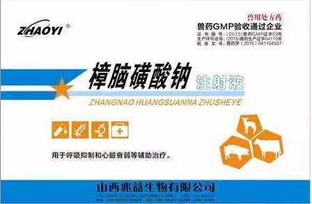 樟脑磺酸钠.jpg
