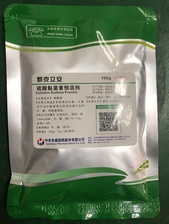 微信截图_20210923101655.jpg