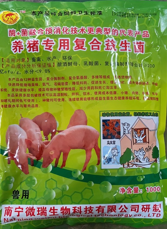 微信图片_20210928093207.jpg