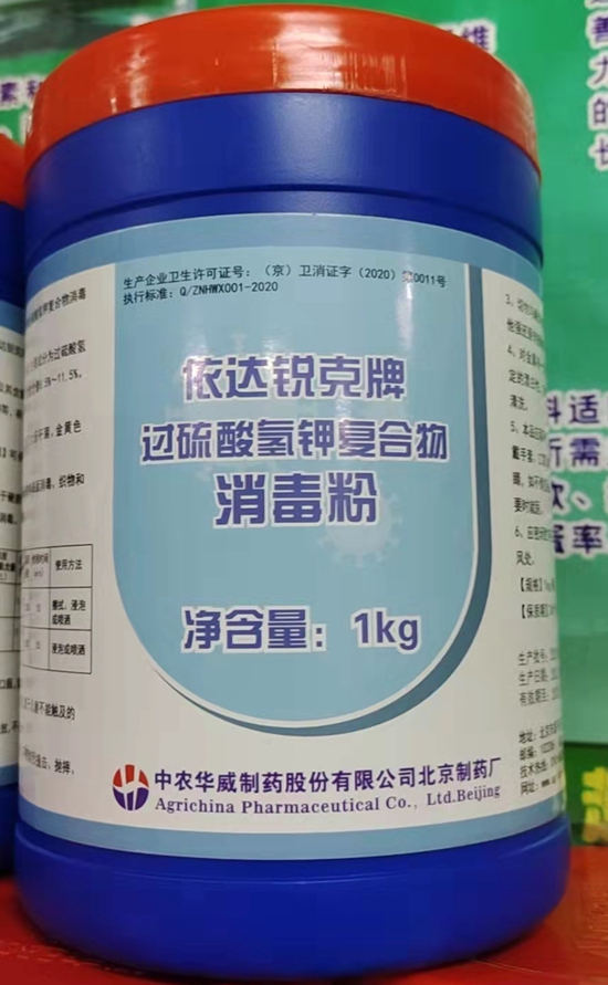微信图片_20211008142159.jpg