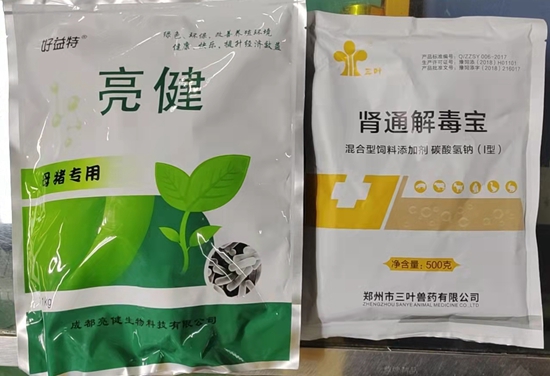 微信图片_20211013154019.jpg