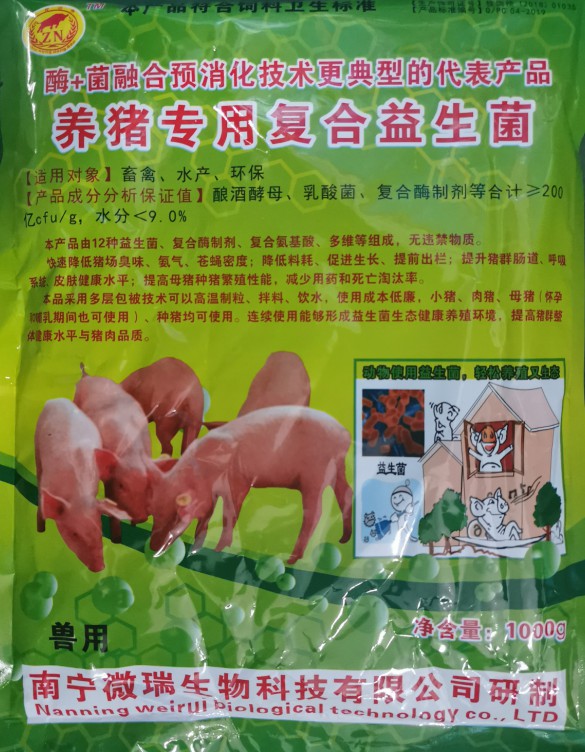 å¾®ä¿¡å›¾ç‰‡_20211015111723.jpg