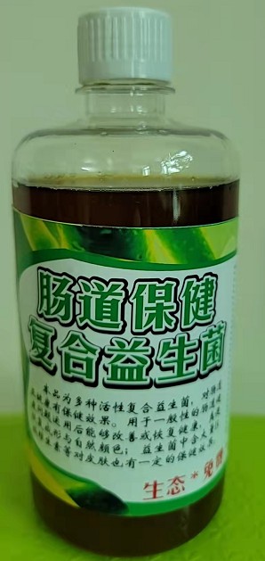 肠道保健复合益生菌.jpg