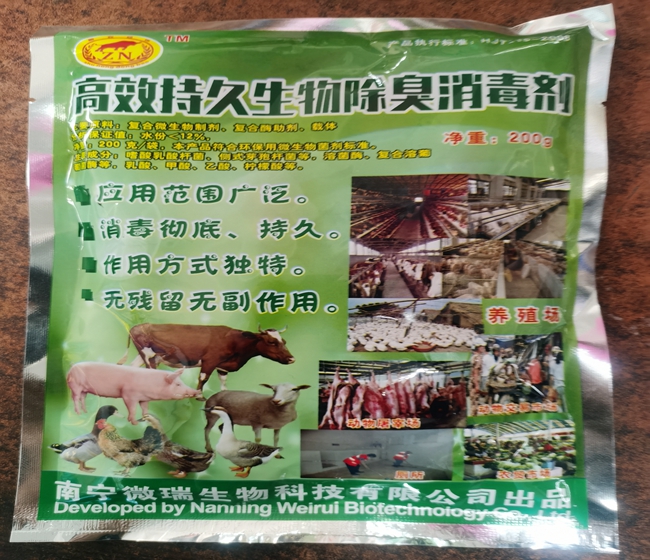 微信图片_20211122142501.jpg