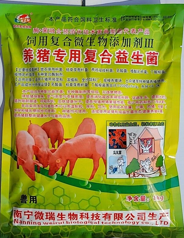 QQ图片20211230110111.jpg