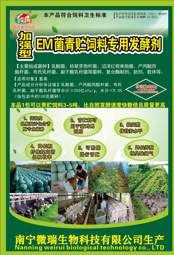 QQ截图20220331161414.jpg