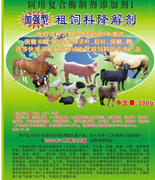 QQ截图20220415103326.jpg